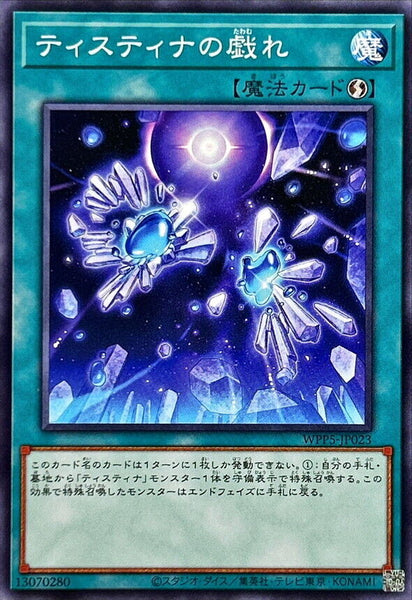 WPP5-JP023 - Yugioh - Japanese - Play of the Tistina - Common