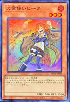 DK01-JP003 - Yugioh - Japanese - Hiita the Fire Charmer - Super