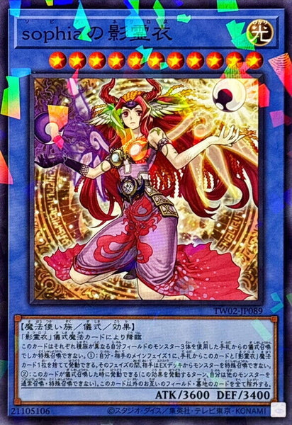 TW02-JP089 - Yugioh - Japanese - Nekroz of Sophia - Normal Parallel