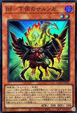 QCCP-JP040 - Yugioh - Japanese - T.G. Gear Zombie - Secret