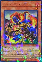 TW02-JP027 - Yugioh - Japanese - Jurrac Megalo - Ultra Parallel Rare