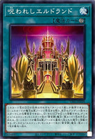 TT01-JPC05 - Yugioh - Japanese - Cursed Eldland - Common