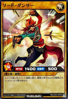 RD-LGP2-JP033 - Yugioh - Japanese - Sword Dancer - Common