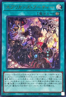 CF01-JP042 - Yugioh - Japanese - Springans Booty - Ultra