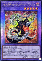 QCCP-JP014 - Yugioh - Japanese - True Light - Quarter Century Secret