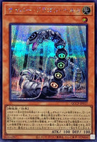 QCCP-JP017 - Yugioh - Japanese - Cyber Dragon Herz - Secret