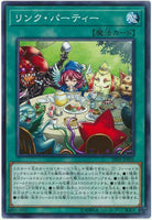 19PR-JP005 - Yugioh - Japanese - Link Party - Common