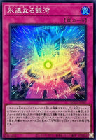 QCCP-JP067 - Yugioh - Japanese - Eternal Galaxy - Super