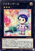 AC04-JP017 - Yugioh - Japanese - Antidote Nurse - Common