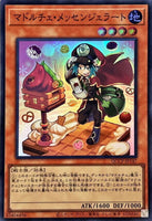 QCCP-JP147 - Yugioh - Japanese - Madolche Messengelato - Super