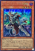 QCCP-JP005 - Yugioh - Japanese - Dictator of D. - Secret