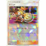 QCCP-JP177 - Yugioh - Japanese - Drytron Gamma Eltanin - Secret