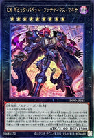 INFO-JP043 - Yugioh - Japanese - CXyz Gimmick Puppet Fanatix Makina - Ultimate