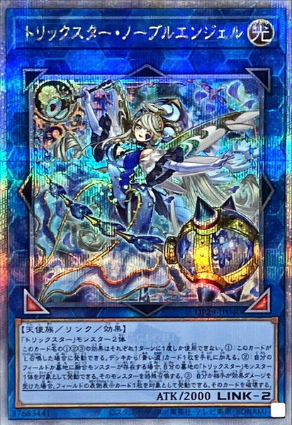 DP29-JP040 - Yugioh - Japanese - Trickstar Noble Angel - Quarter Century Secret