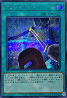 QCCP-JP029 - Yugioh - Japanese - Power Bond - Secret