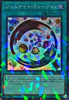 TW02-JP069 - Yugioh - Japanese - Gem-Knight Fusion - Super Parallel