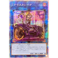 PAC1-JP034 - Yugioh - Japanese - I:P Masquerena - Prismatic B