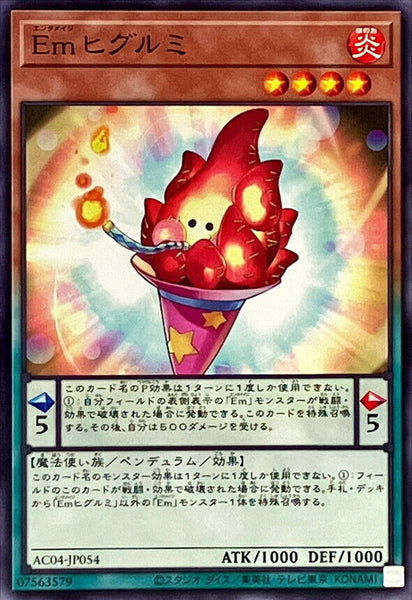 AC04-JP054 - Yugioh - Japanese - Performage Plushfire - Common