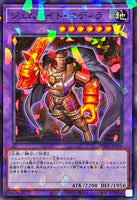 TW02-JP058 - Yugioh - Japanese - Gem-Knight Citrine - Normal Parallel