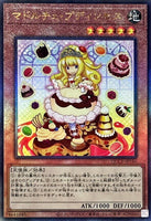 QCCP-JP146 - Yugioh - Japanese - Madolche Puddingcess - Ultimate