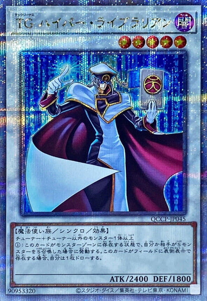 QCCP-JP045 - Yugioh - Japanese - T.G. Hyper Librarian - Quarter Century Secret