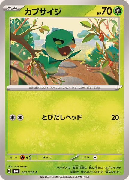 007-106-SV8-B - Pokemon Card - Japanese - Capsakid - C