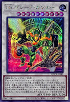 QCCP-JP043 - Yugioh - Japanese - T.G. Blade Blaster - Secret