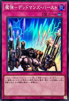 QCCP-JP014 - Yugioh - Japanese - True Light - Quarter Century Secret