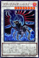 QCCP-JP140 - Yugioh - Japanese - Black-Winged Dragon - Ultra