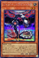 QCCP-JP016 - Yugioh - Japanese - Cyber Dragon Core - Secret