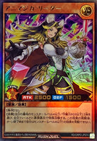 RD-ORP2-JP074 - Yugioh - Japanese - Animagica Leader - Ultra