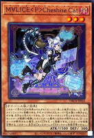 DBCB-JP016 - Yugioh - Japanese - M∀LICE Pawn Cheshire Cat - Super