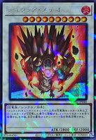 TW02-JP040 - Yugioh - Japanese - Jurrac Meteor - Secret Parallel