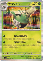 014-101-SV6-B - Pokemon Card - Japanese - Sinistcha - R