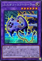 DP29-JP023 - Yugioh - Japanese - Union Controller - Secret