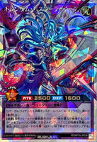 RD-KP19-JP036 - Yugioh - Japanese - Transam Buster Linac - Over Rush