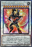 QCCP-JP040 - Yugioh - Japanese - T.G. Gear Zombie - Secret