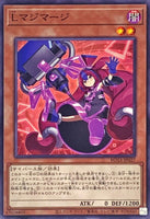 ROTA-JP027 - Yugioh - Japanese - Lil' Maji Mage - Common