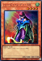 QCCP-JP119 - Yugioh - Japanese - Cyber Harpie Lady - Super