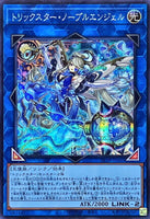 DP29-JP040 - Yugioh - Japanese - Trickstar Noble Angel - Secret