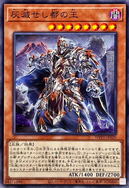 WPP5-JP029 - Yugioh - Japanese - King of the Ashened City - Common