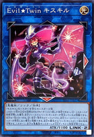 TT01-JPB27 - Yugioh - Japanese - Evil☆Twin Ki-sikil - Common