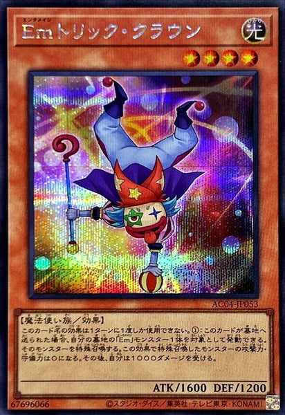 AC04-JP053 - Yugioh - Japanese - Performage Trick Clown - Secret