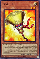 INFO-JP029 - Yugioh - Japanese - Broomy - Common