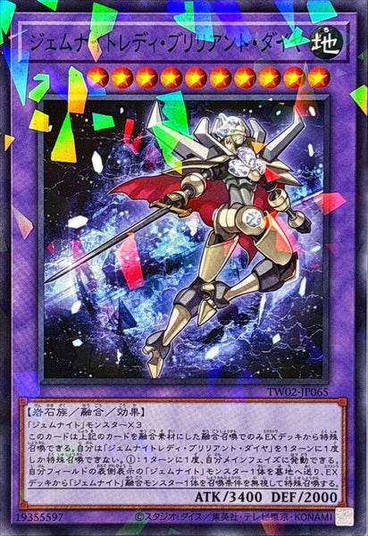 TW02-JP065 - Yugioh - Japanese - Gem-Knight Lady Brilliant Diamond - Normal Para