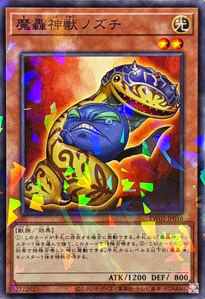 TW02-JP016 - Yugioh - Japanese - The Fabled Nozoochee - Normal Parallel