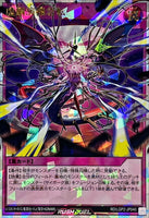 RD-LGP2-JP040 - Yugioh - Japanese - Imaginary Arc Turnover - Over Rush