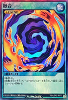 RD-LGP2-JP077 - Yugioh - Japanese - Polymerization - Super