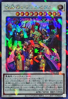 TW02-JP003 - Yugioh - Japanese - Fabledswarm Leverzebul - Secret Parallel