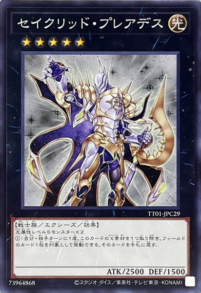 TT01-JPC29 - Yugioh - Japanese - Constellar Pleiades - Common